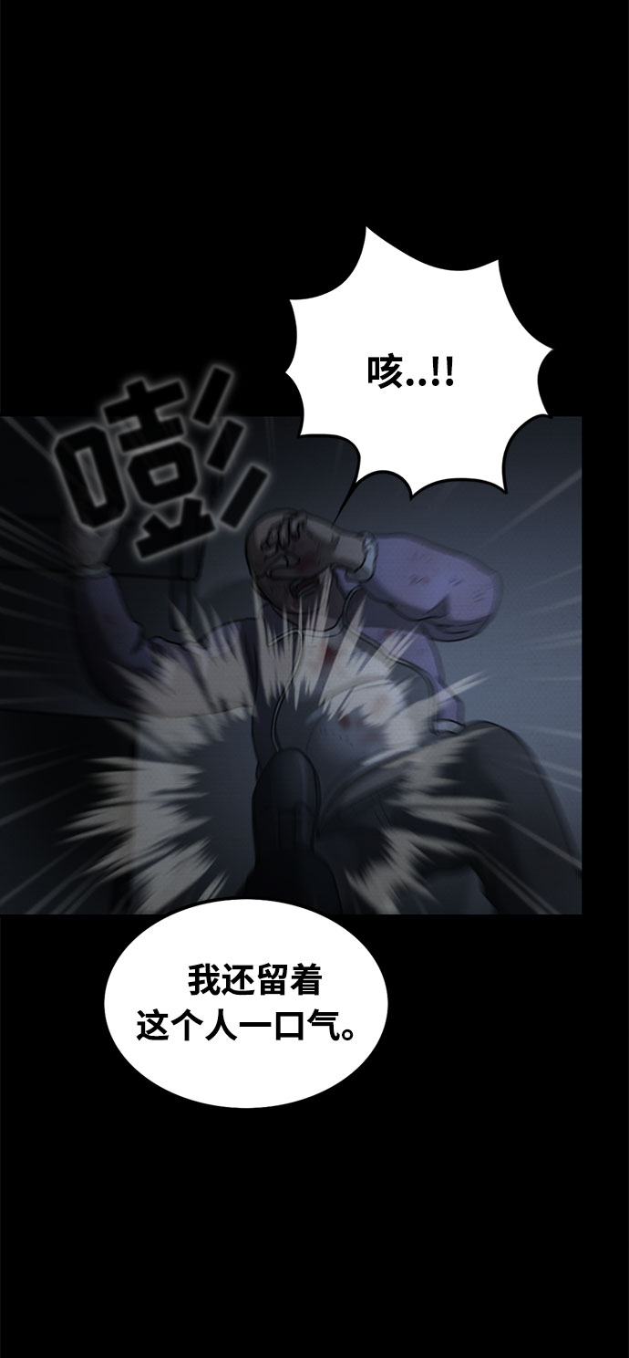 第29话76