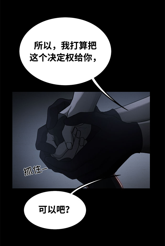第29话78
