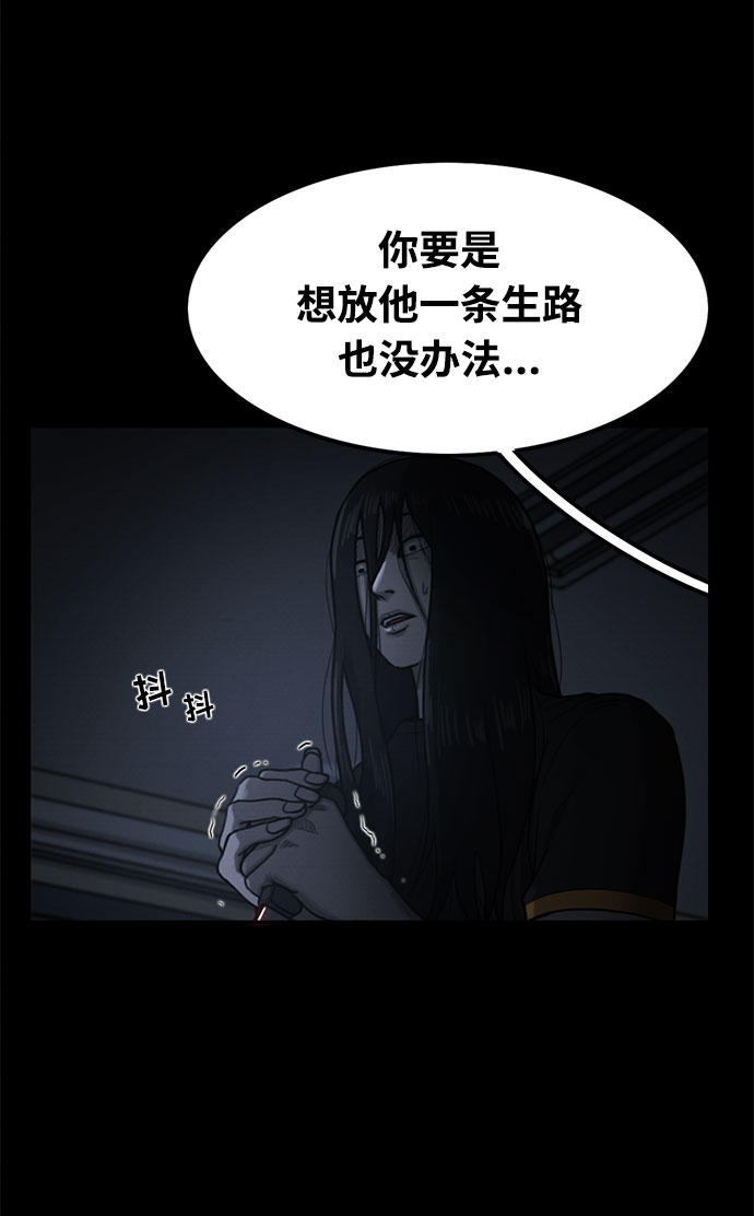 第29话79