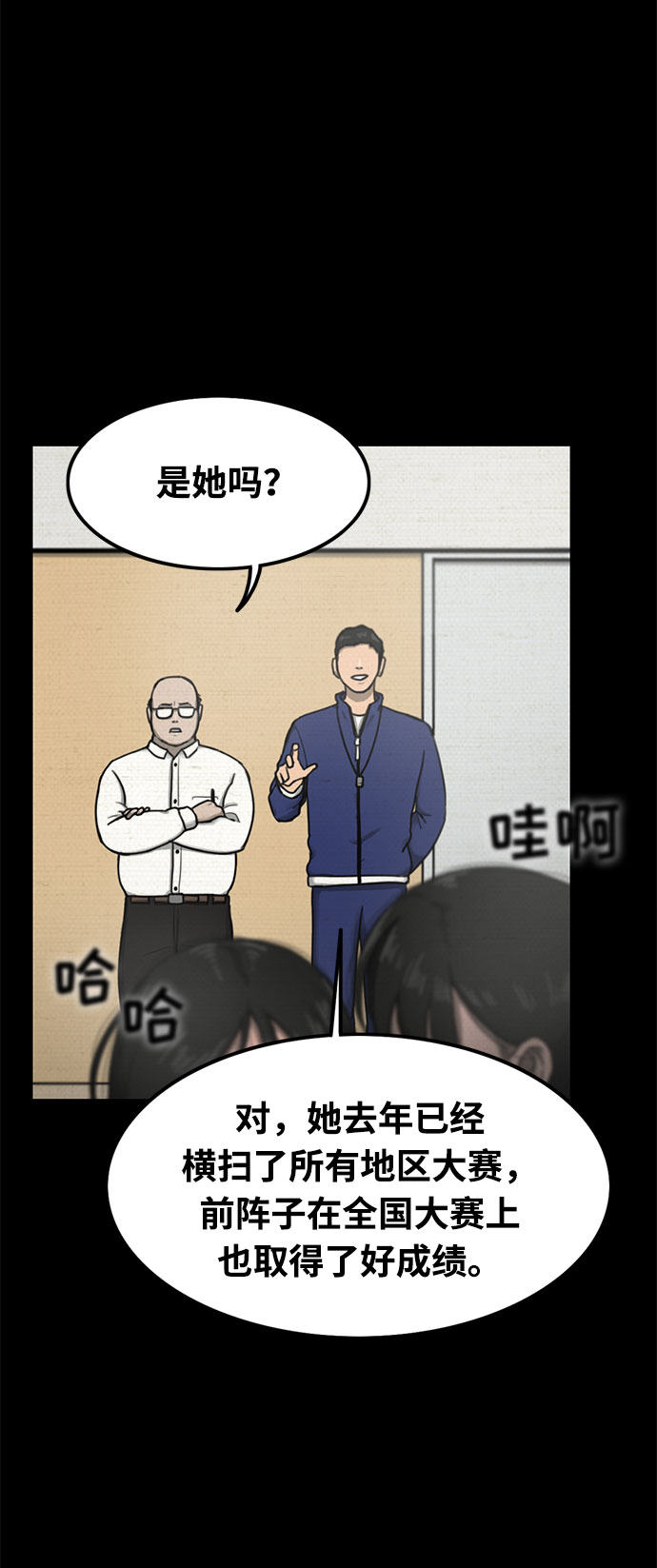 第29话8
