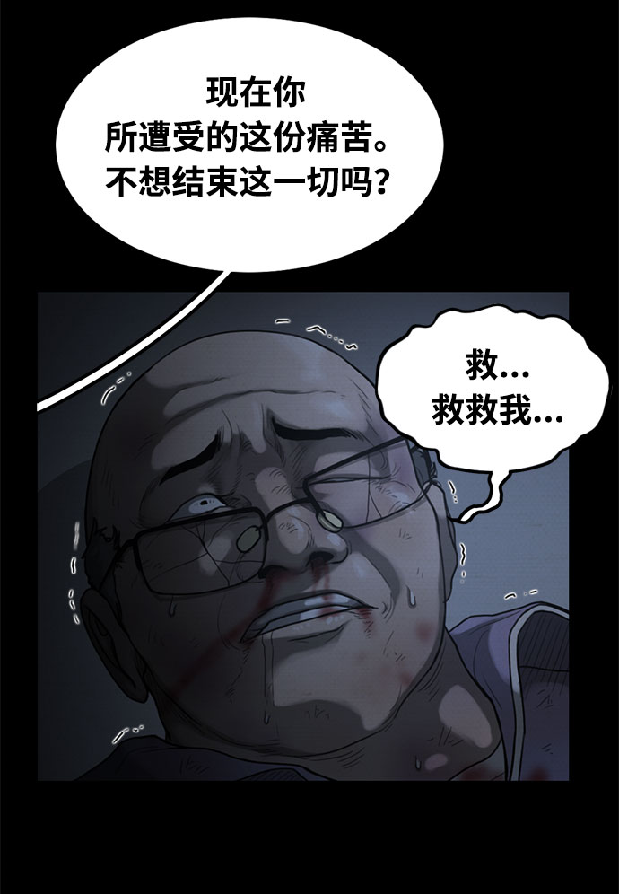 第29话80