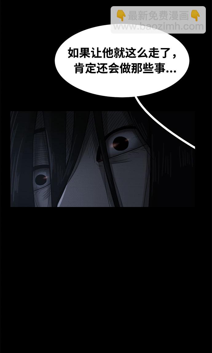 第29话81