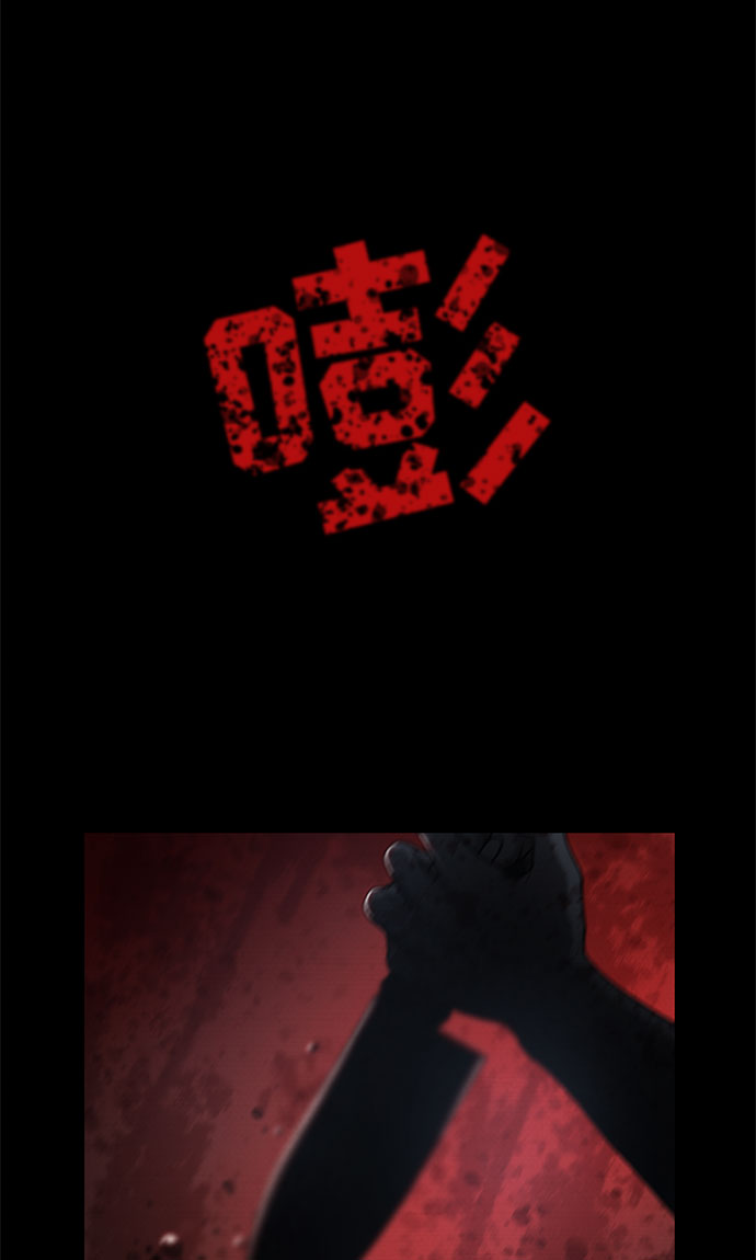 第29话82
