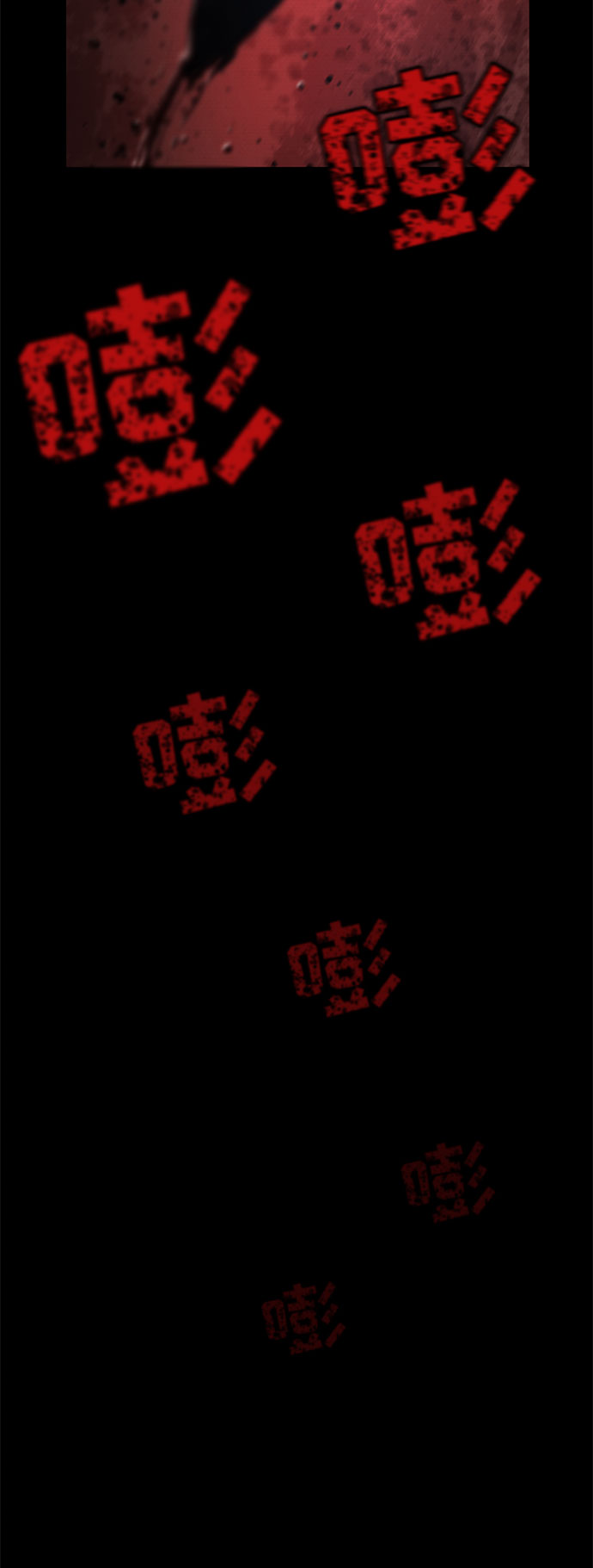 第29话83