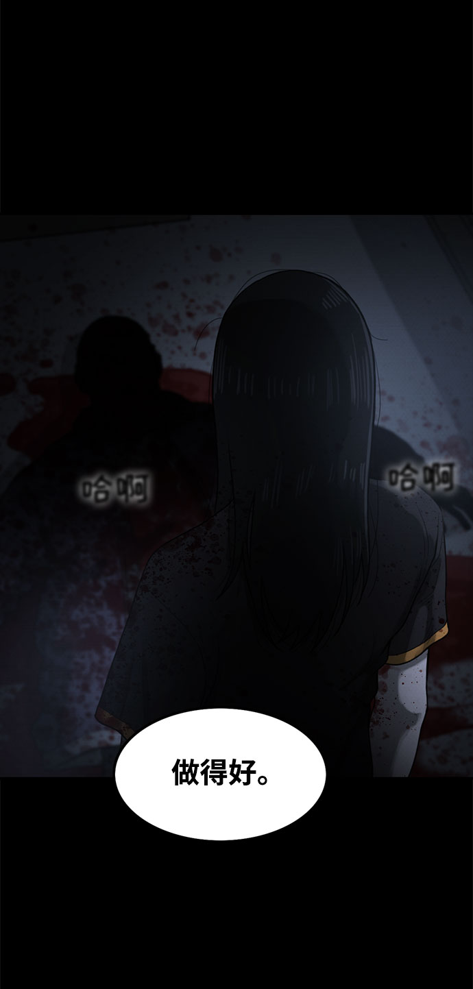 第29话84