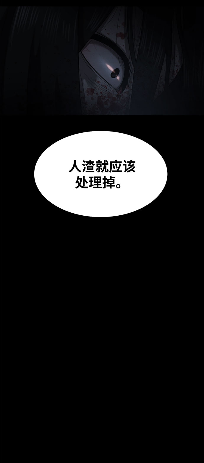 第29话86