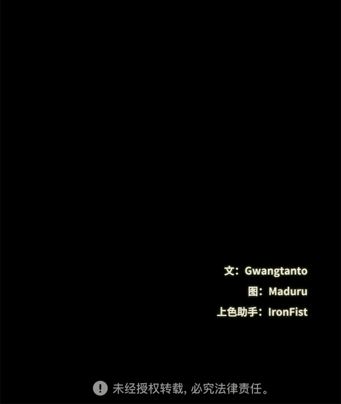 第29话87