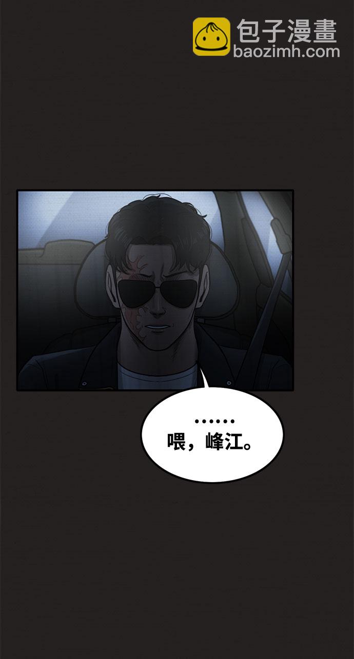 第32话1