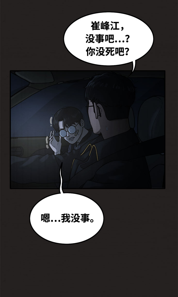 第32话14