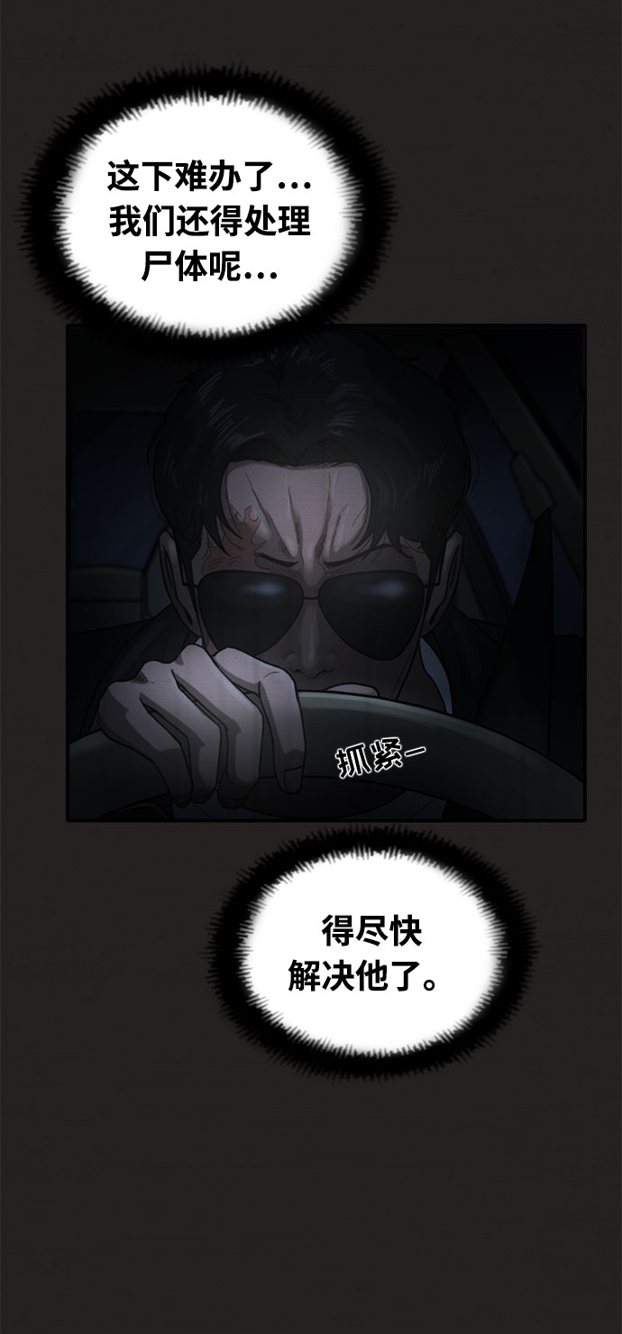 第32话15