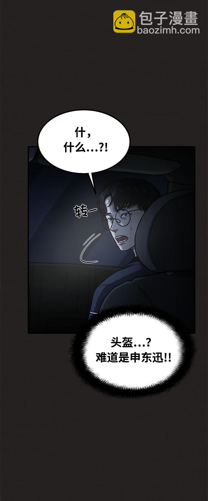 第32话3