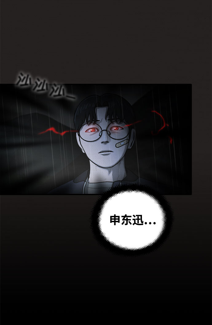 第32话30