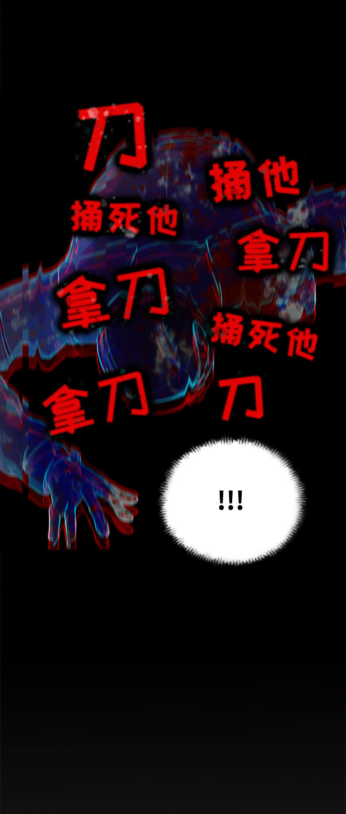 第32话31