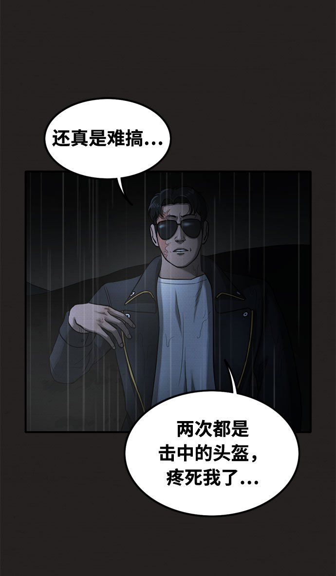 第32话38