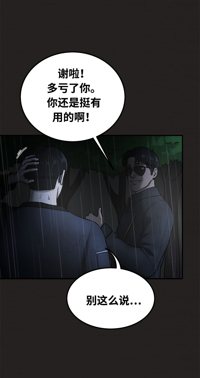 第32话39