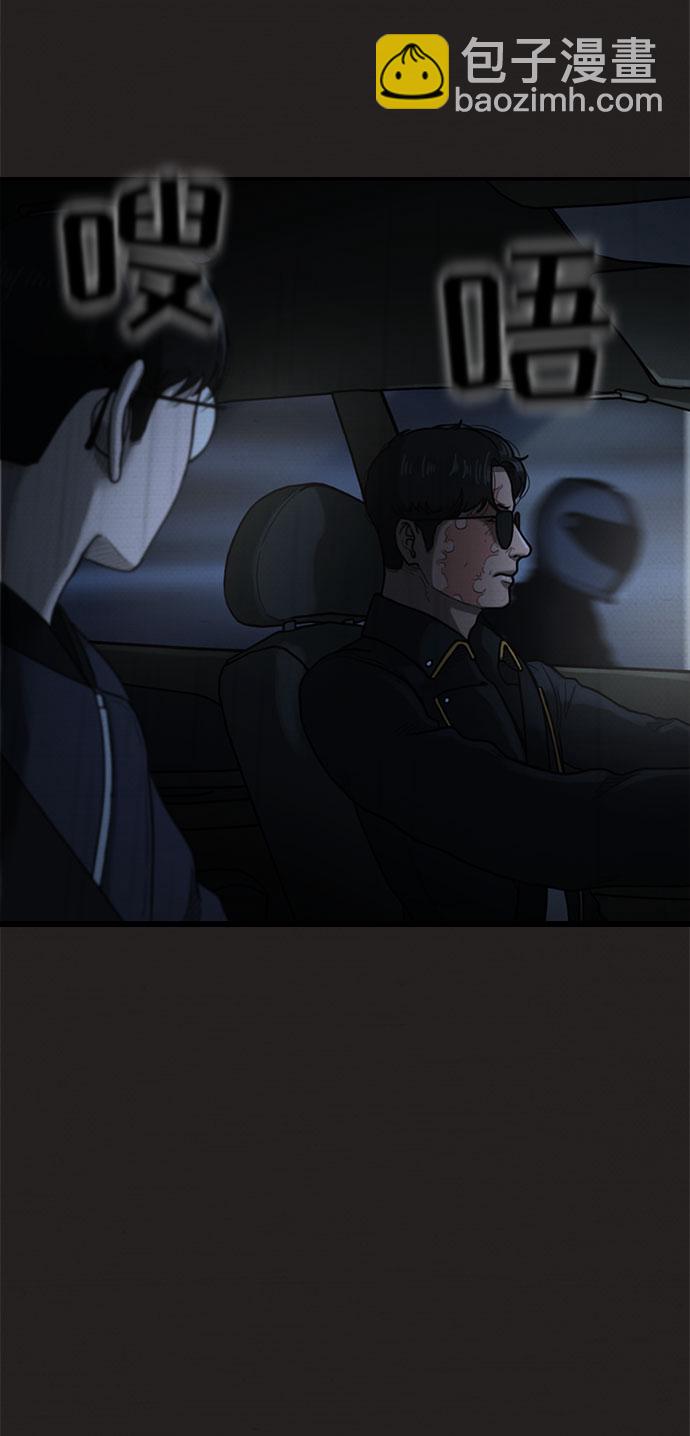 第32话4