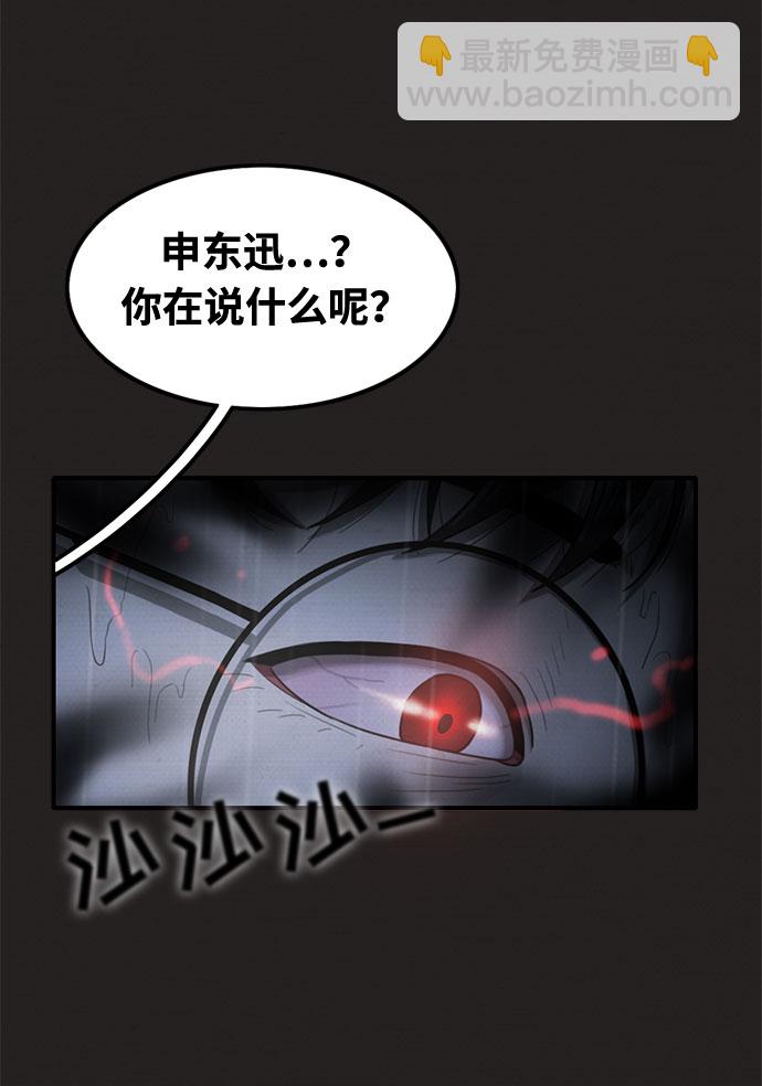 第32话41