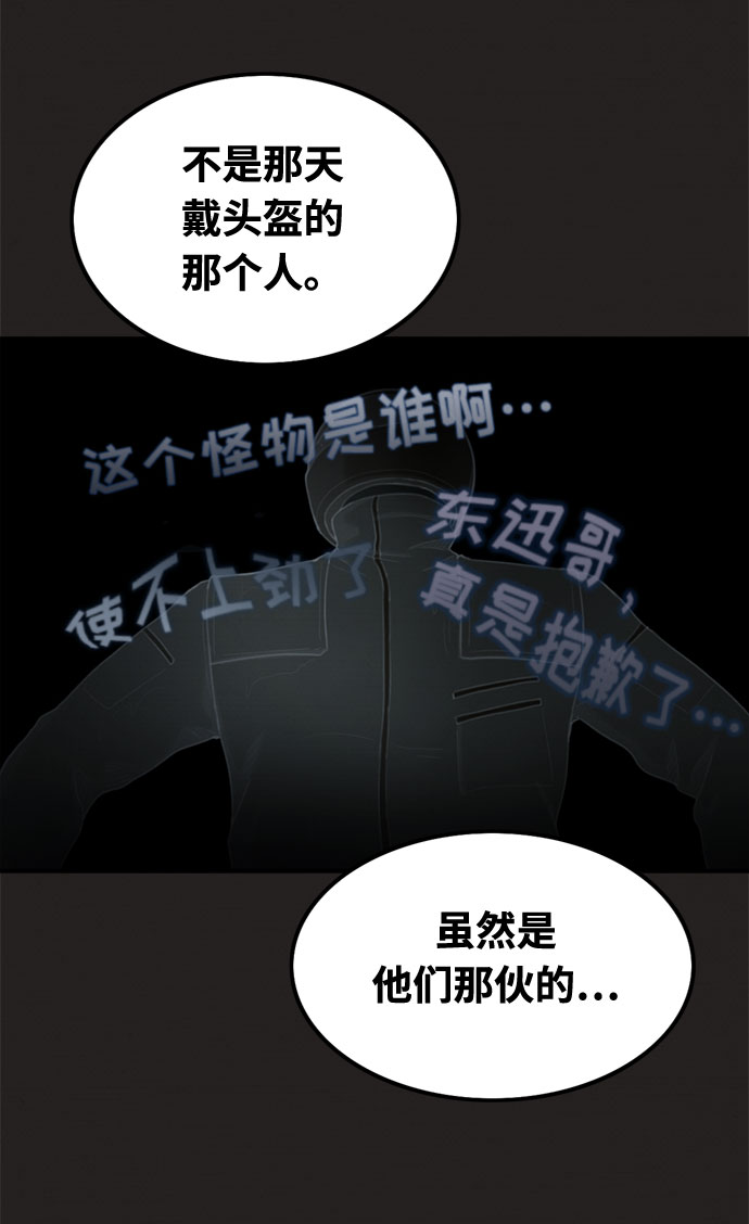 第32话42