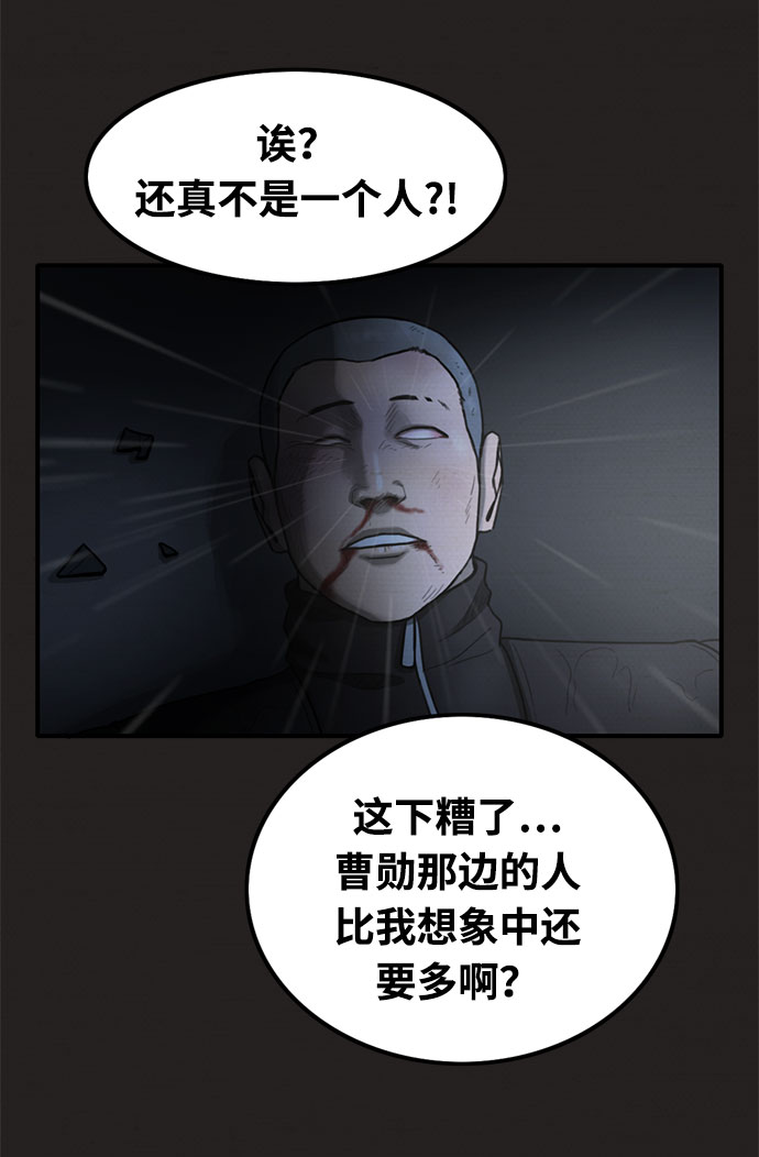 第32话44
