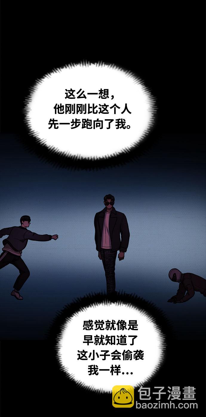 第32话46