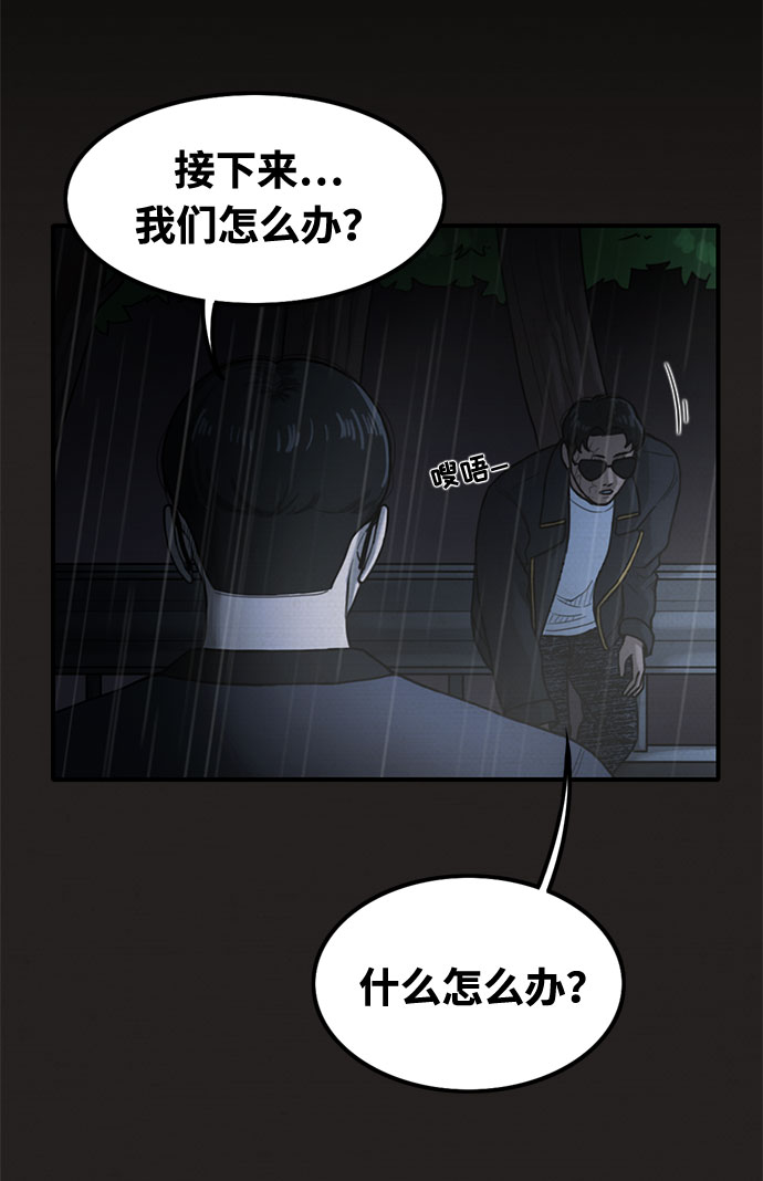 第32话48