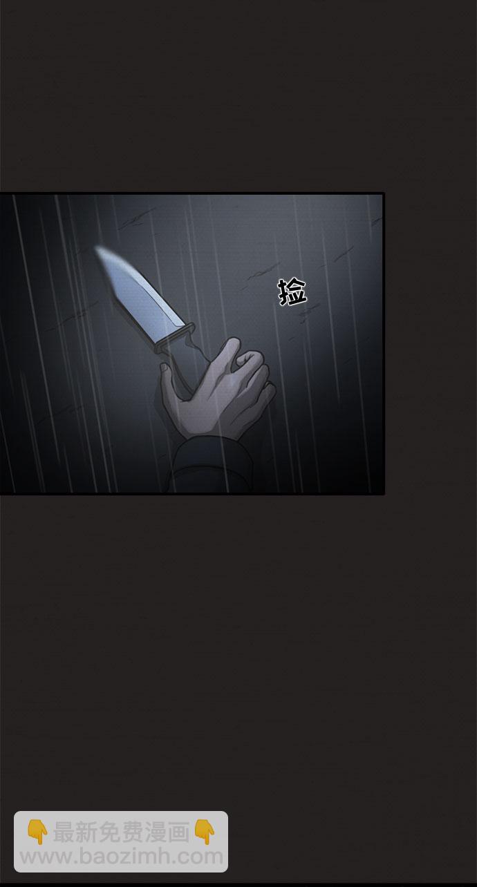 第32话53