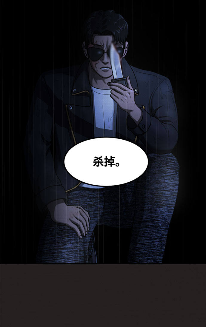 第32话54