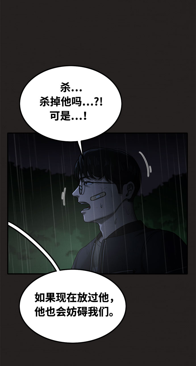 第32话55