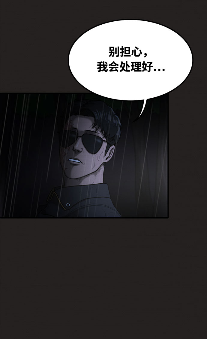 第32话56