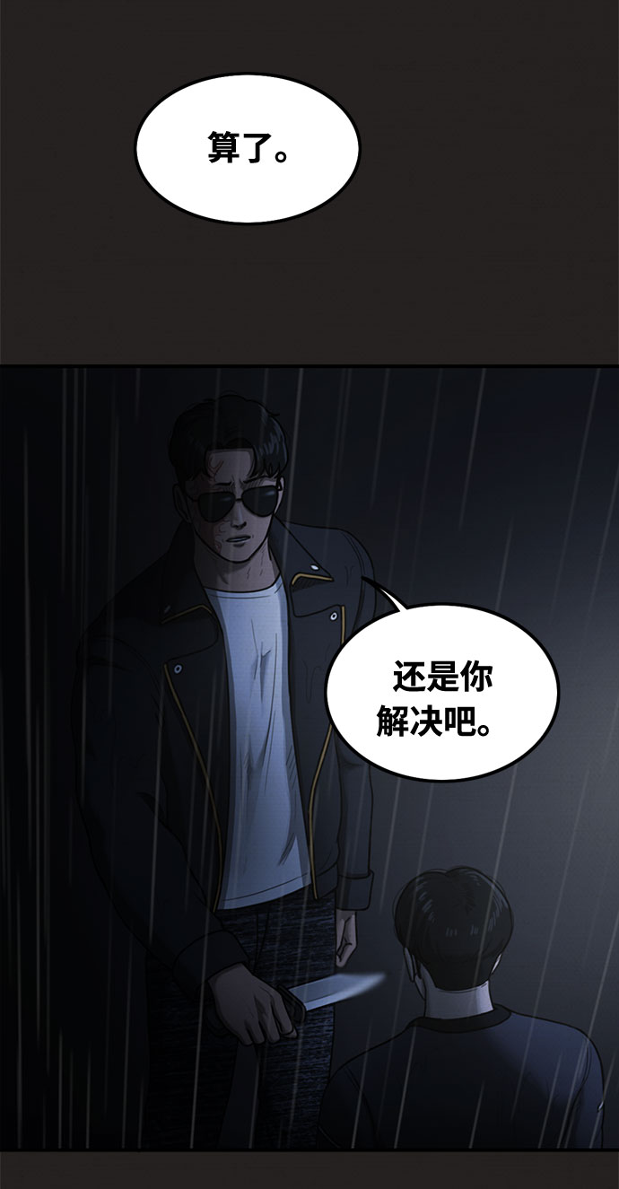 第32话58