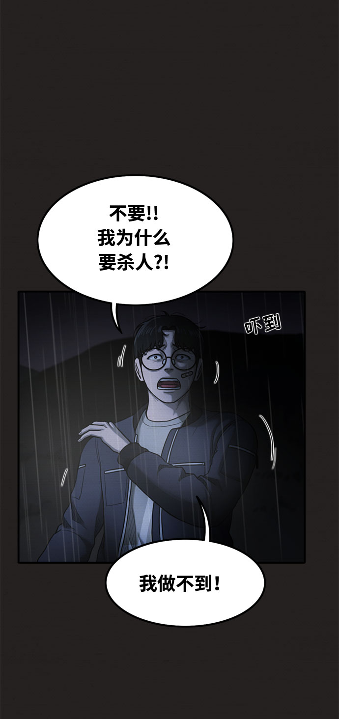 第32话59