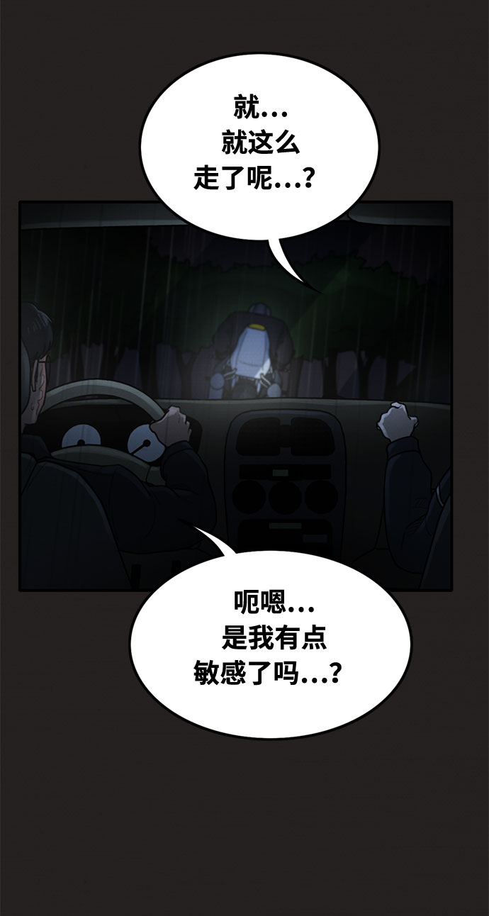 第32话6