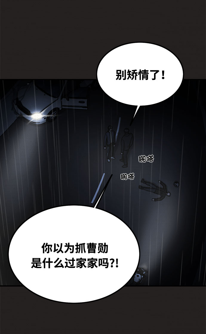 第32话60