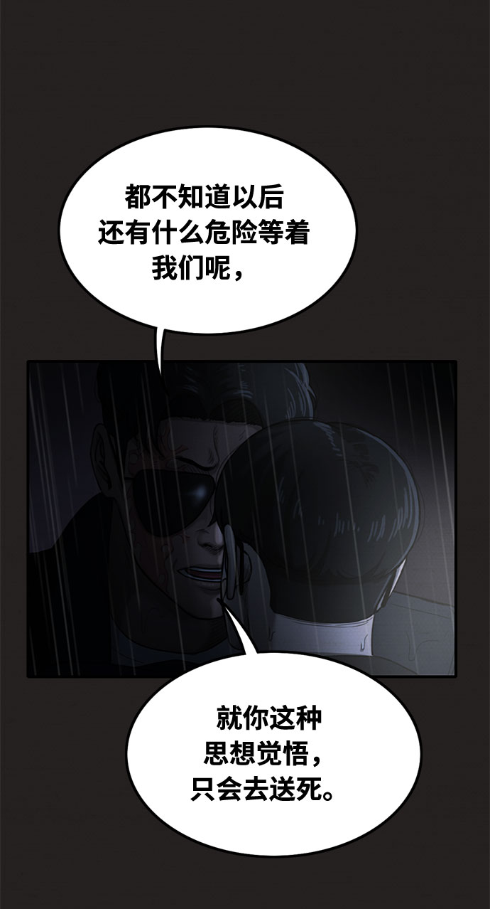 第32话61