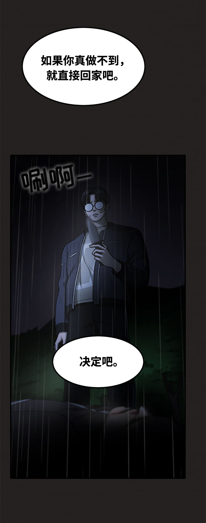 第32话62