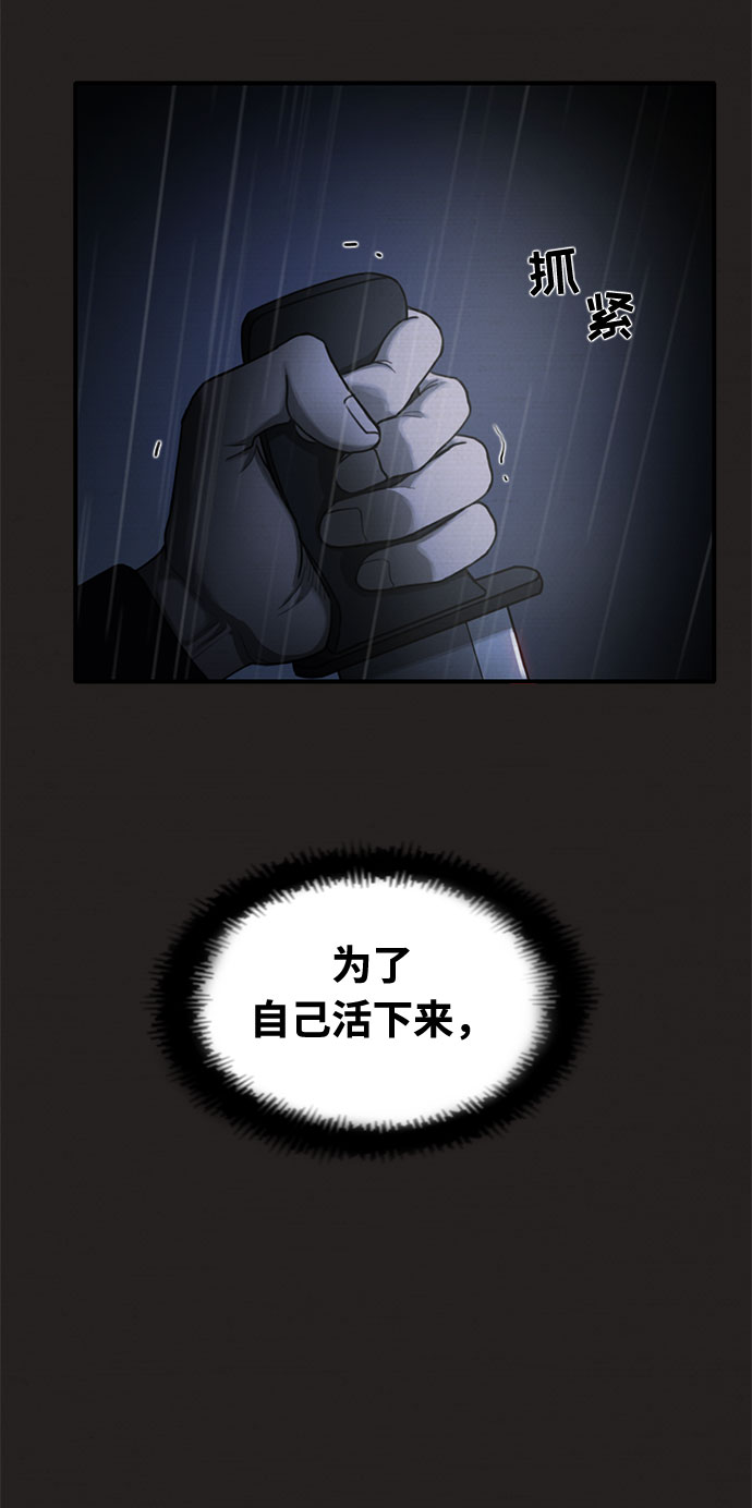 第32话65