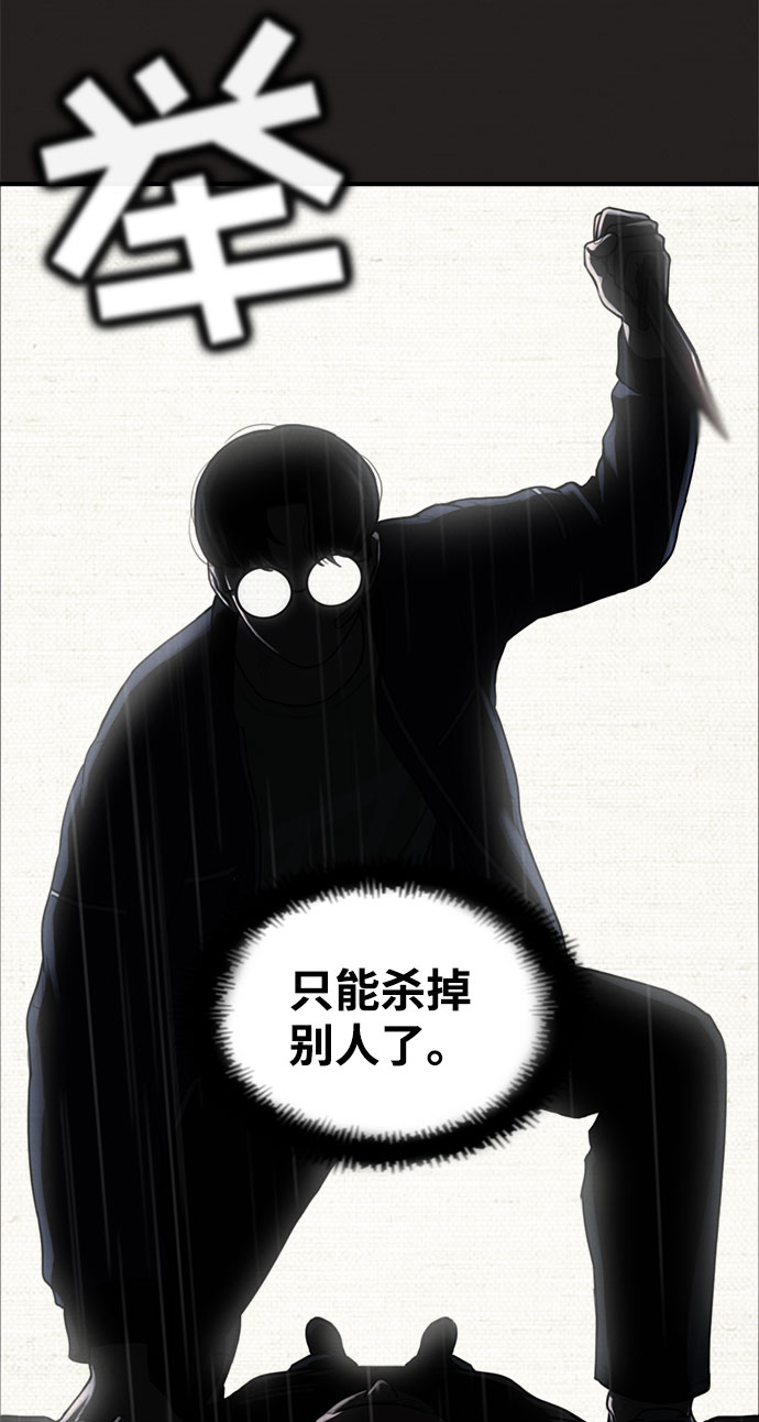 第32话66