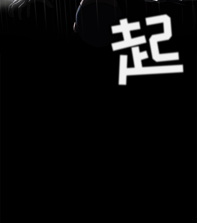 第32话67