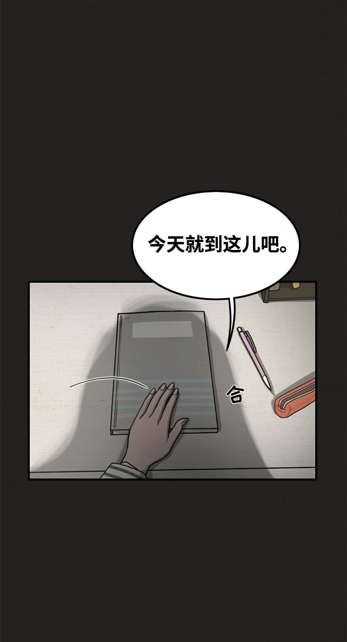 第32话69
