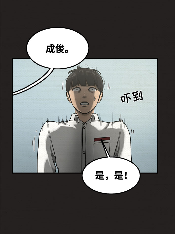第32话71