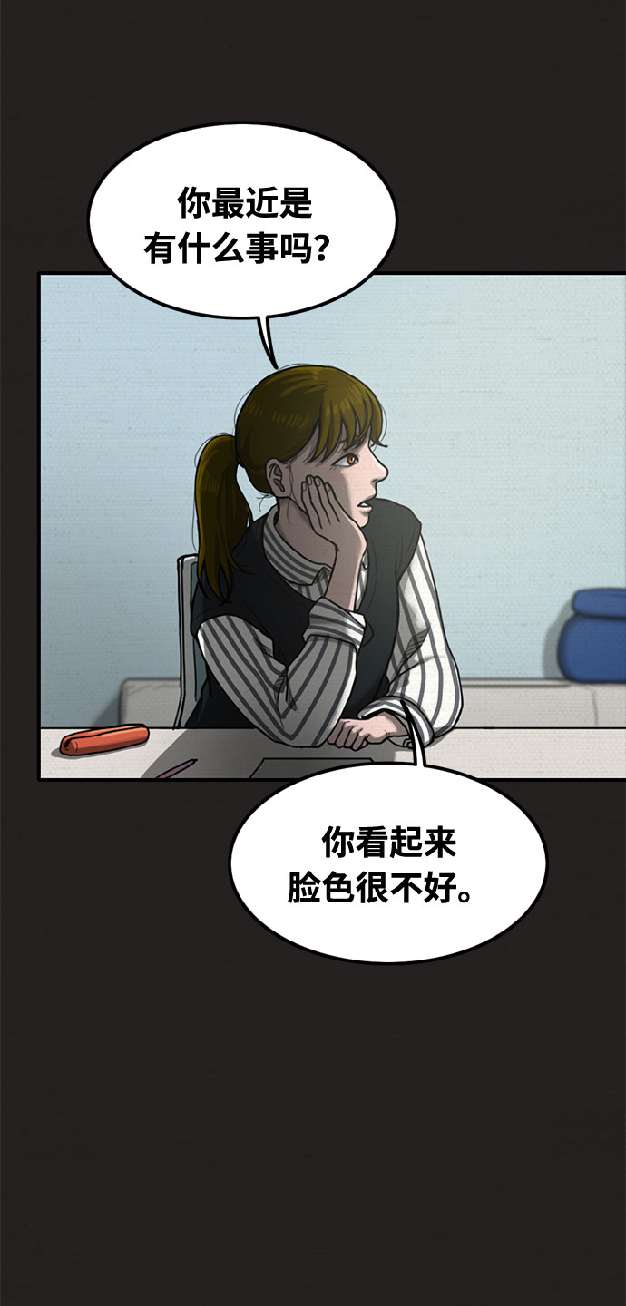 第32话72