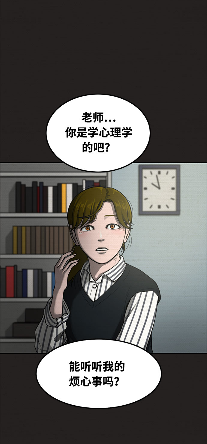 第32话74