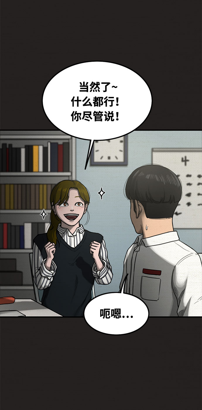 第32话75