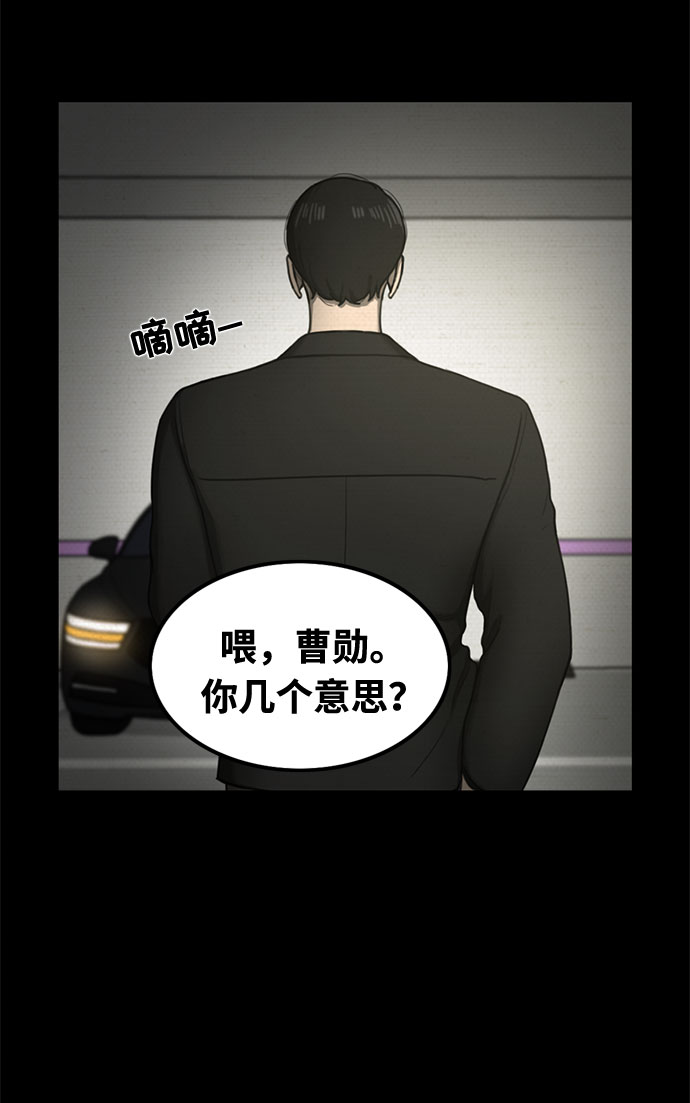 第34话11