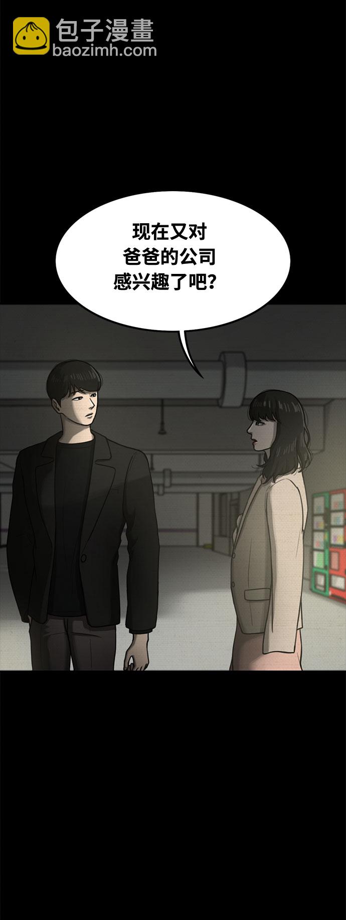 第34话14