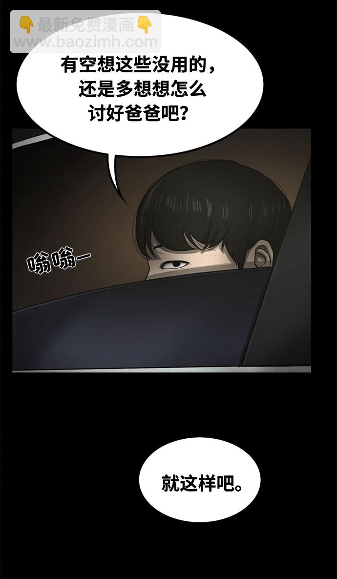 第34话19