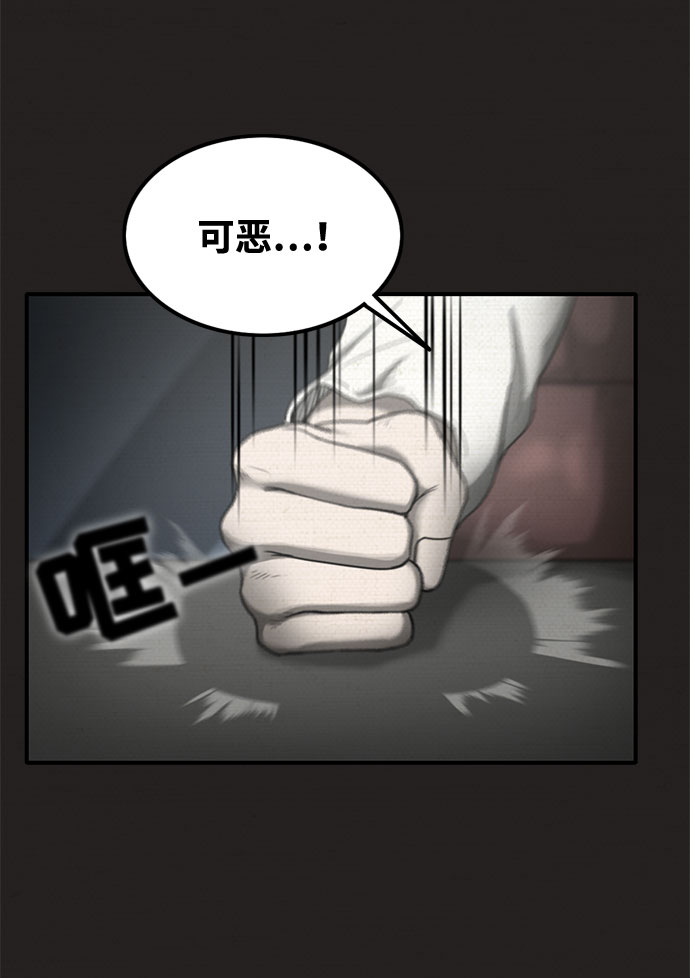 第34话2