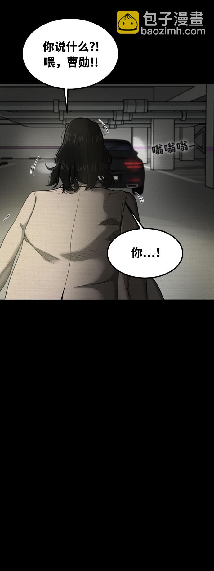 第34话20