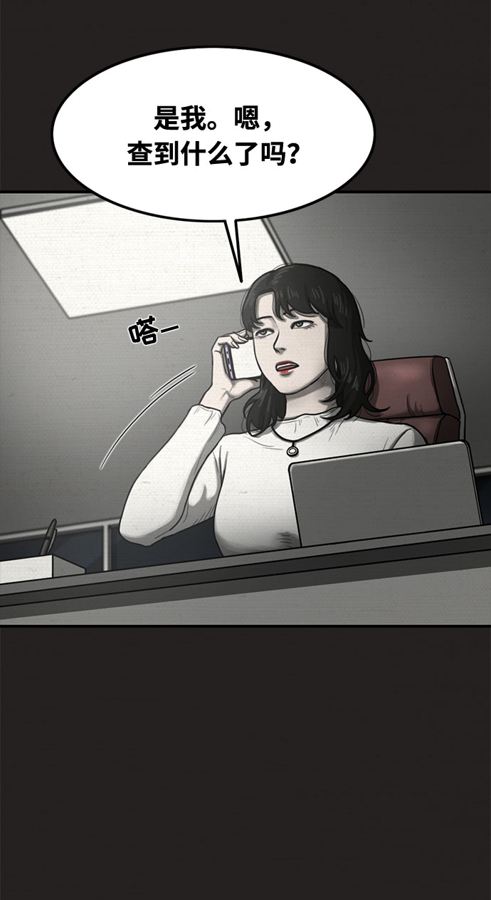 第34话23