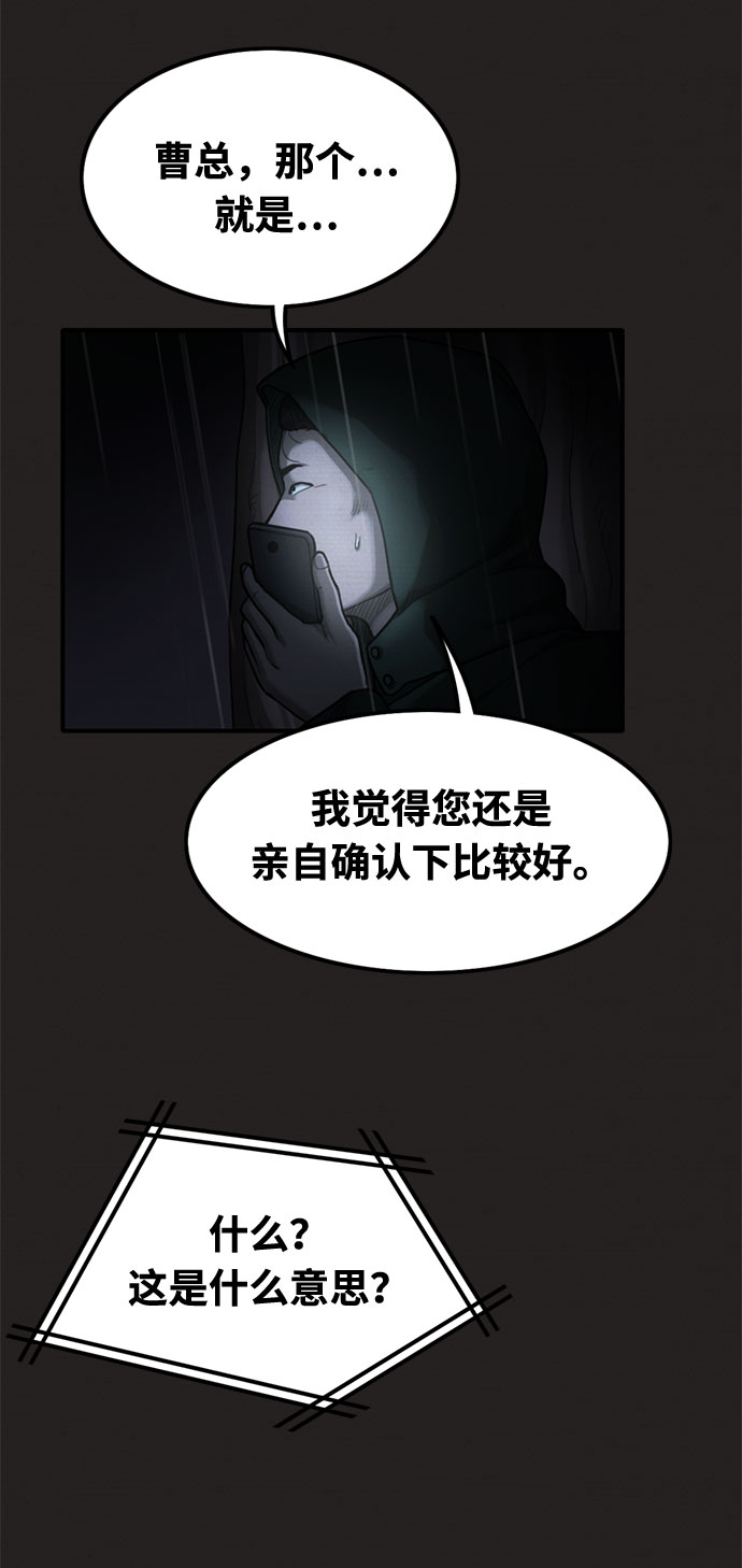 第34话24